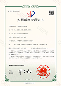 意銳聚2022204742532-實(shí)用新型專(zhuān)利證書(shū)